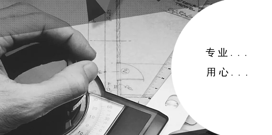 中大國(guó)際方案