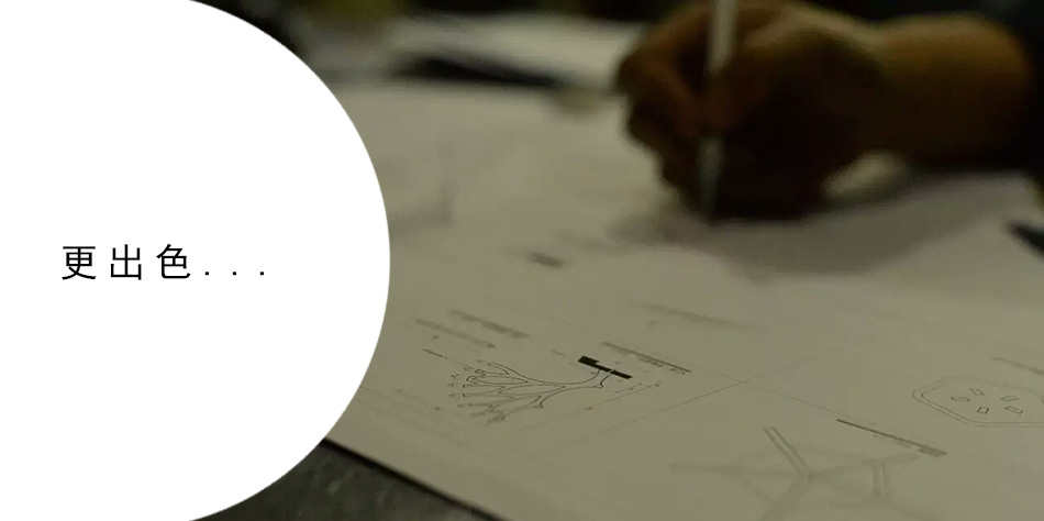 設(shè)計(jì)階段