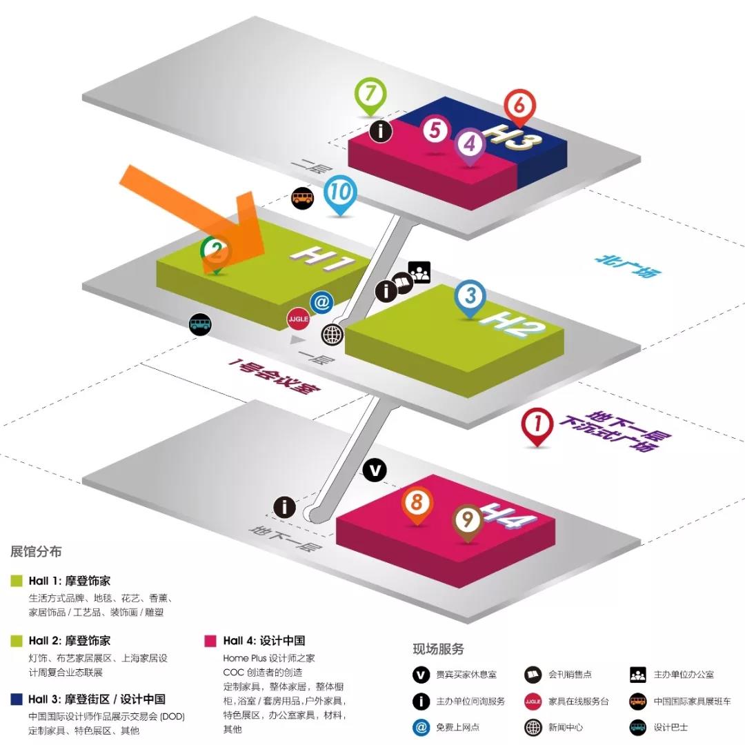  展訊 I 還有一天，期待在上海時尚家居展偶然遇見您 