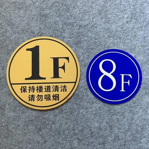 雙色板雕刻切割